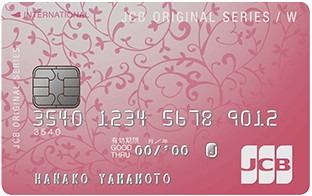 JCBカードWplusL