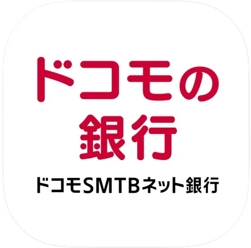 ドコモSMTBネット銀行