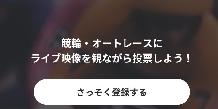 新規登録