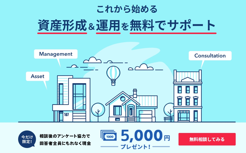 トウシェル
