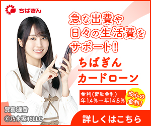 千葉銀行 ロゴ